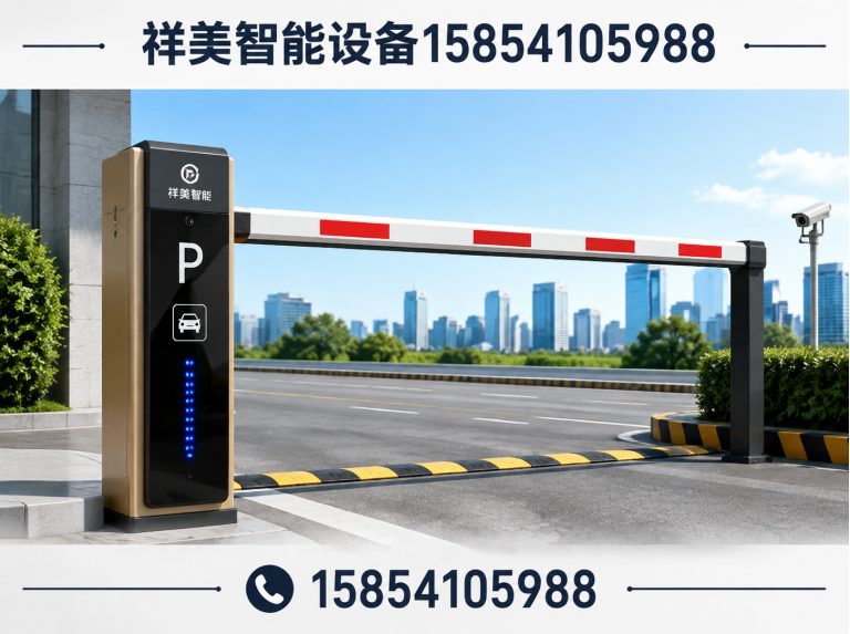 章丘区道闸展示图
