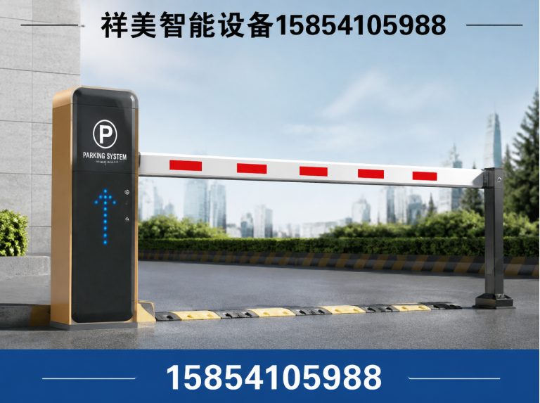 章丘区出入口设备展示图